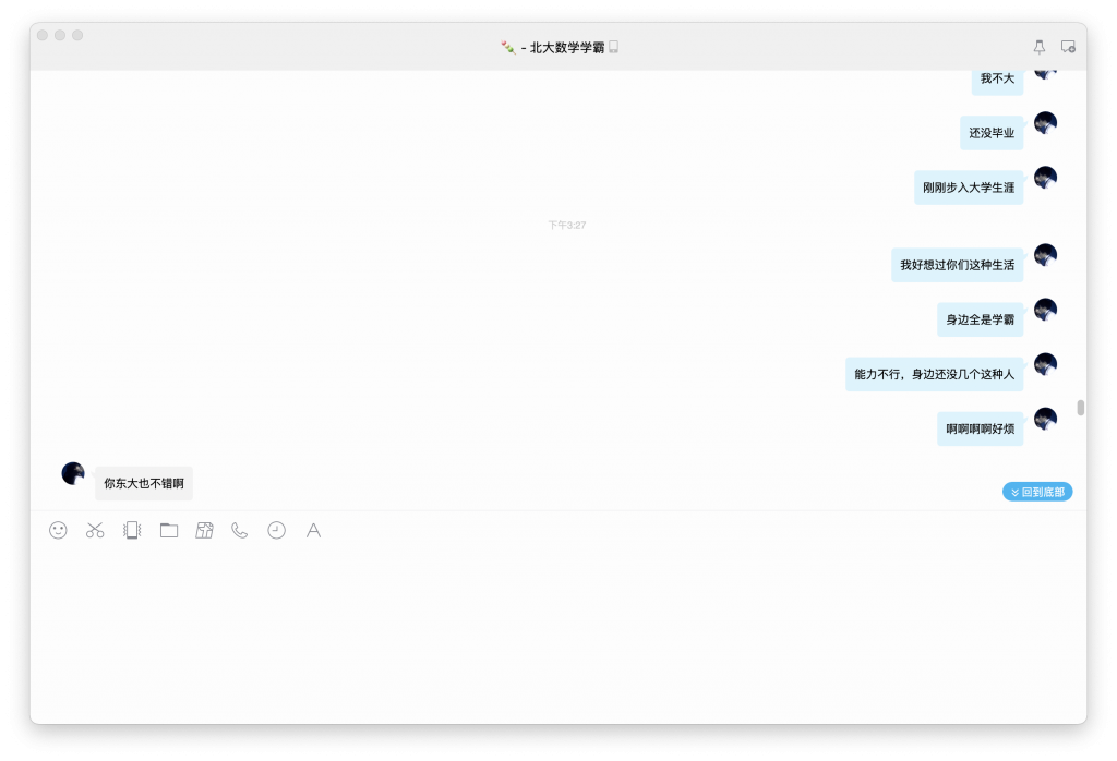今天谈恋爱了-WordPress极简博客