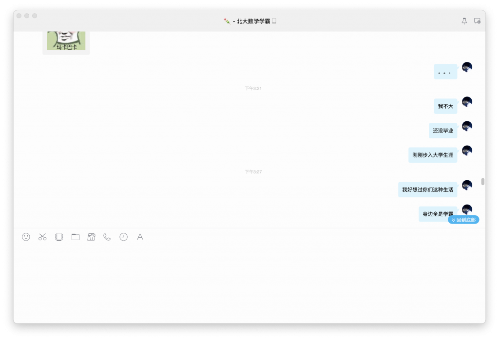 今天谈恋爱了-WordPress极简博客