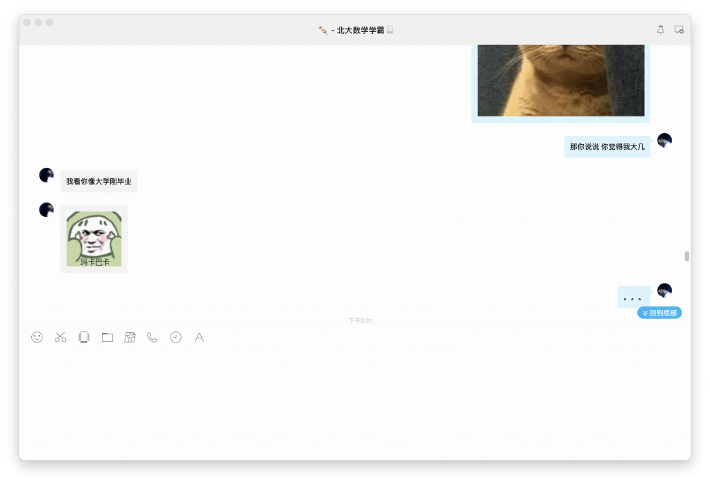 今天谈恋爱了-WordPress极简博客