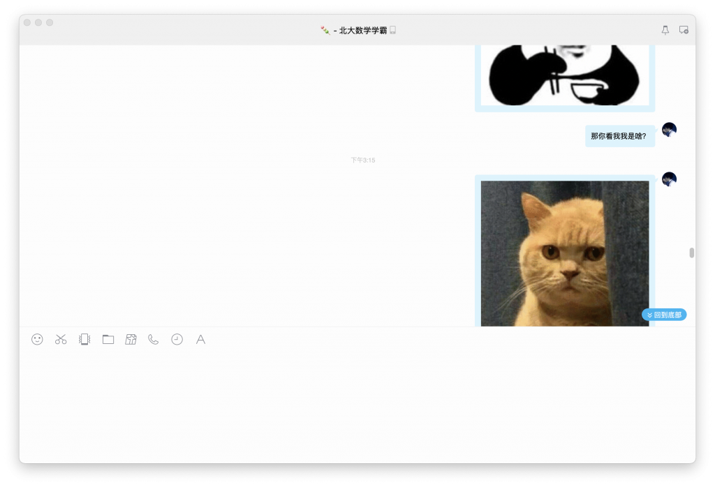 今天谈恋爱了-WordPress极简博客