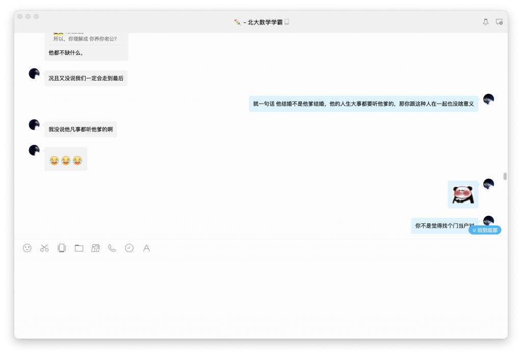 今天谈恋爱了-WordPress极简博客