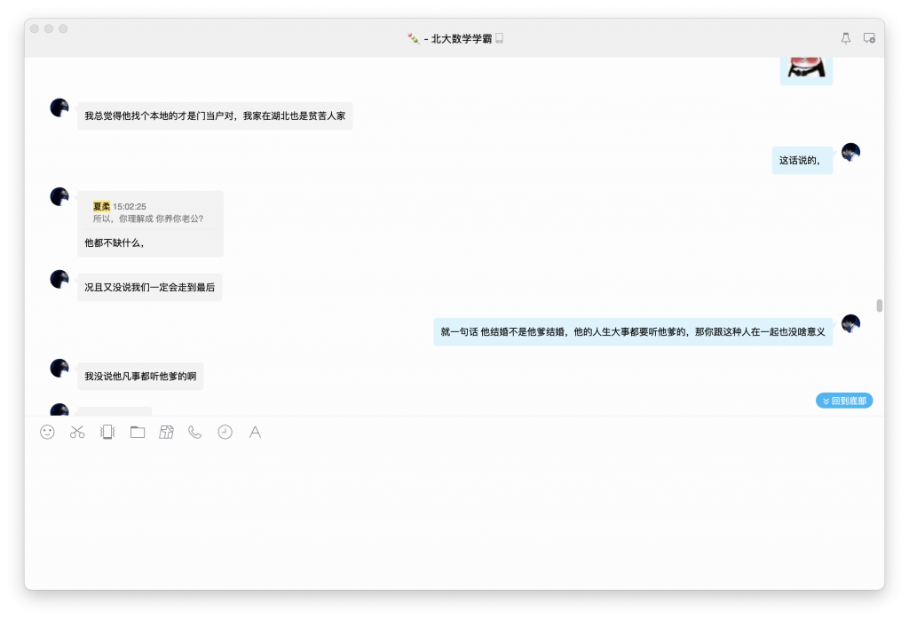 今天谈恋爱了-WordPress极简博客