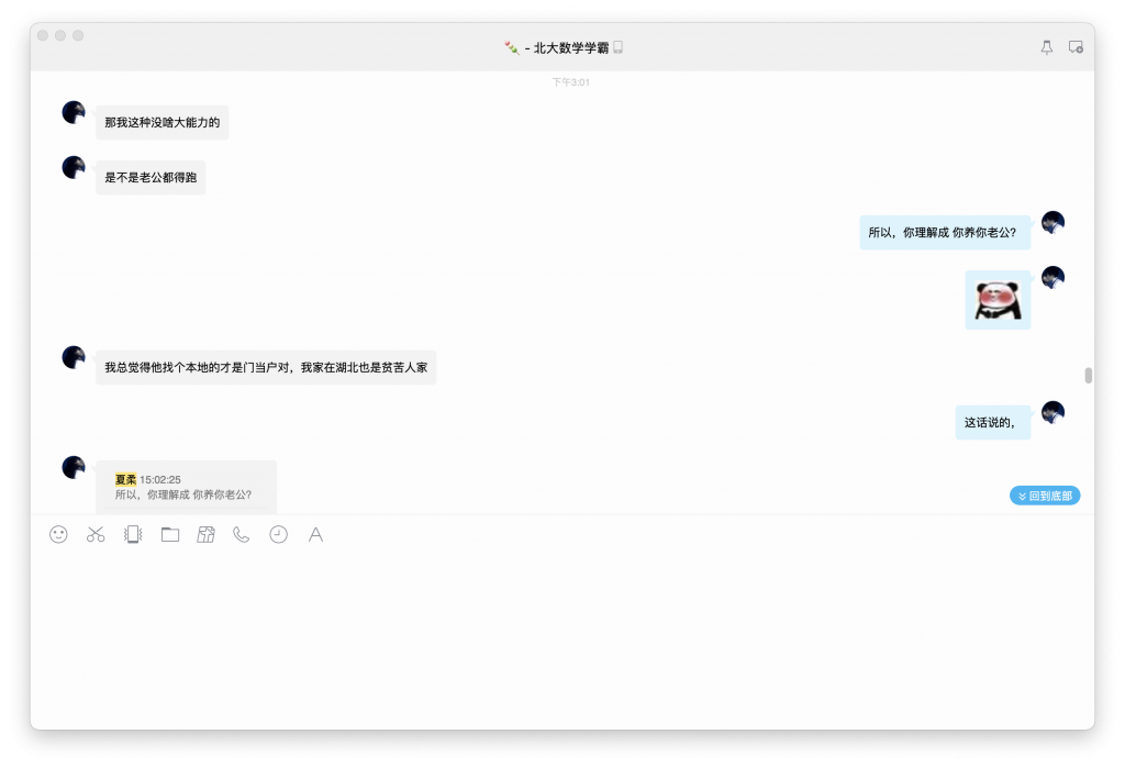 今天谈恋爱了-WordPress极简博客