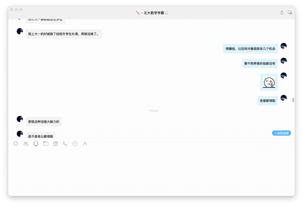 今天谈恋爱了-WordPress极简博客