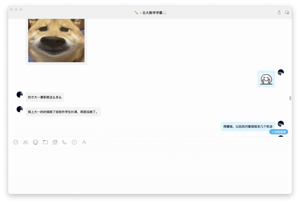 今天谈恋爱了-WordPress极简博客