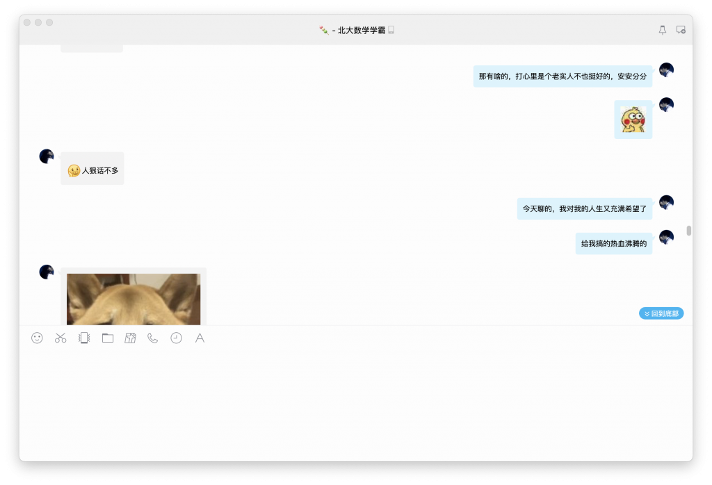 今天谈恋爱了-WordPress极简博客