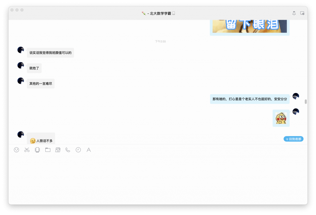 今天谈恋爱了-WordPress极简博客
