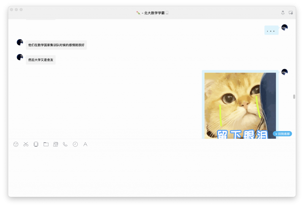 今天谈恋爱了-WordPress极简博客