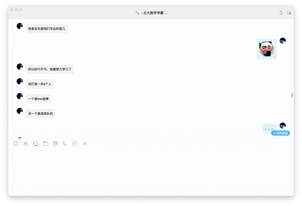 今天谈恋爱了-WordPress极简博客