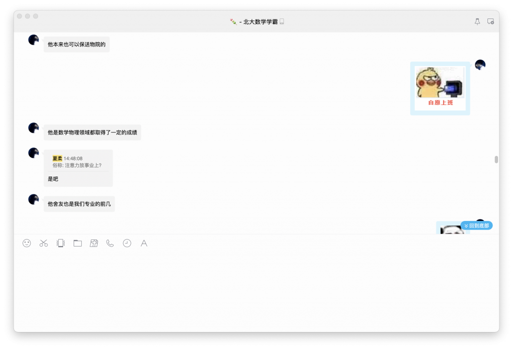 今天谈恋爱了-WordPress极简博客