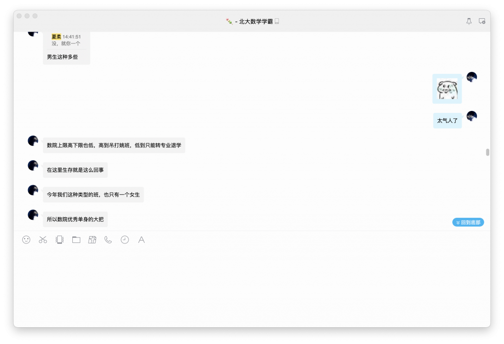 今天谈恋爱了-WordPress极简博客