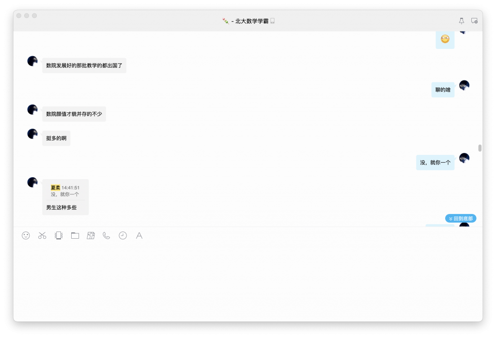 今天谈恋爱了-WordPress极简博客