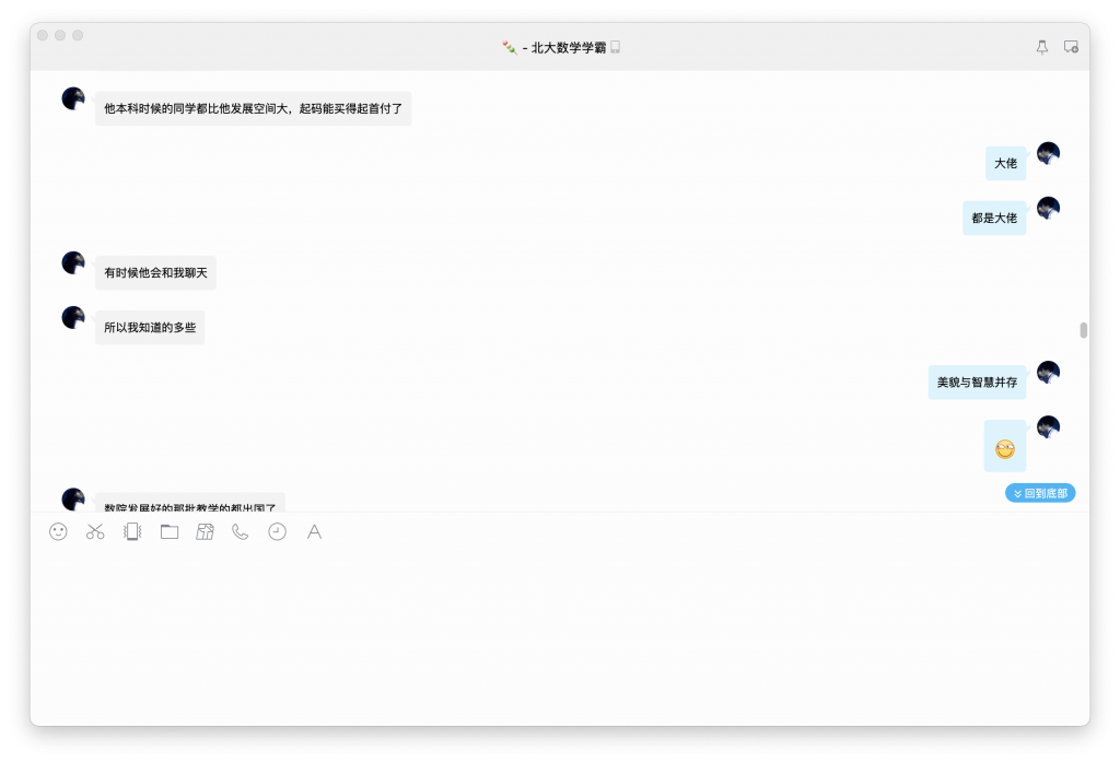 今天谈恋爱了-WordPress极简博客