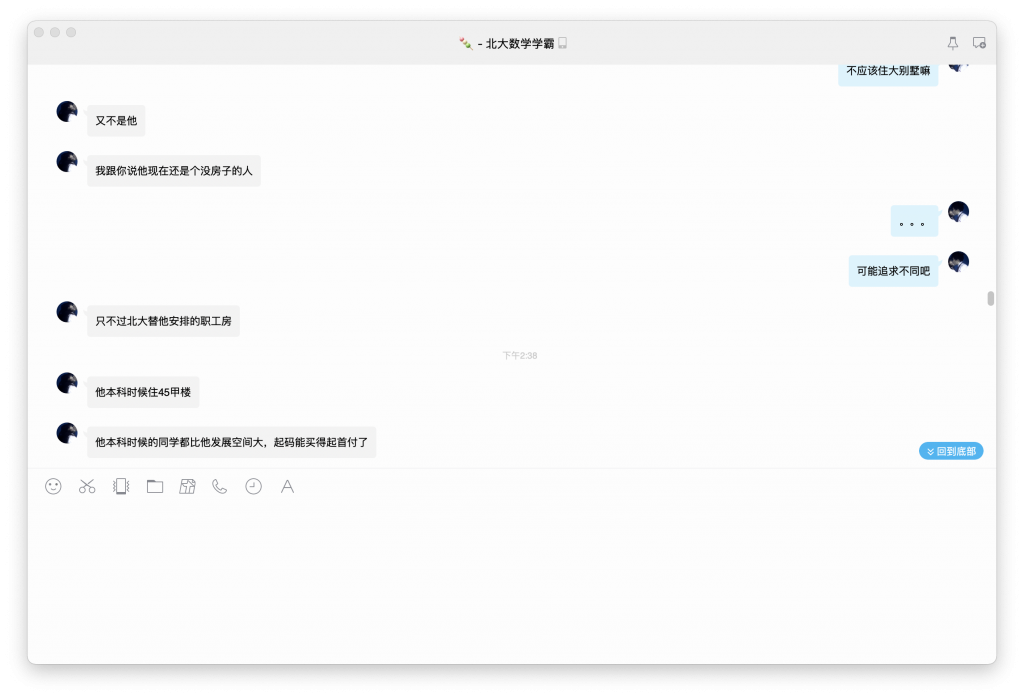 今天谈恋爱了-WordPress极简博客