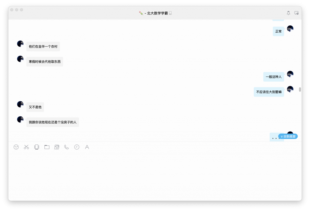 今天谈恋爱了-WordPress极简博客