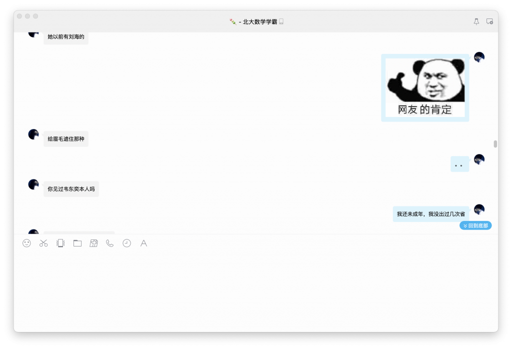 今天谈恋爱了-WordPress极简博客