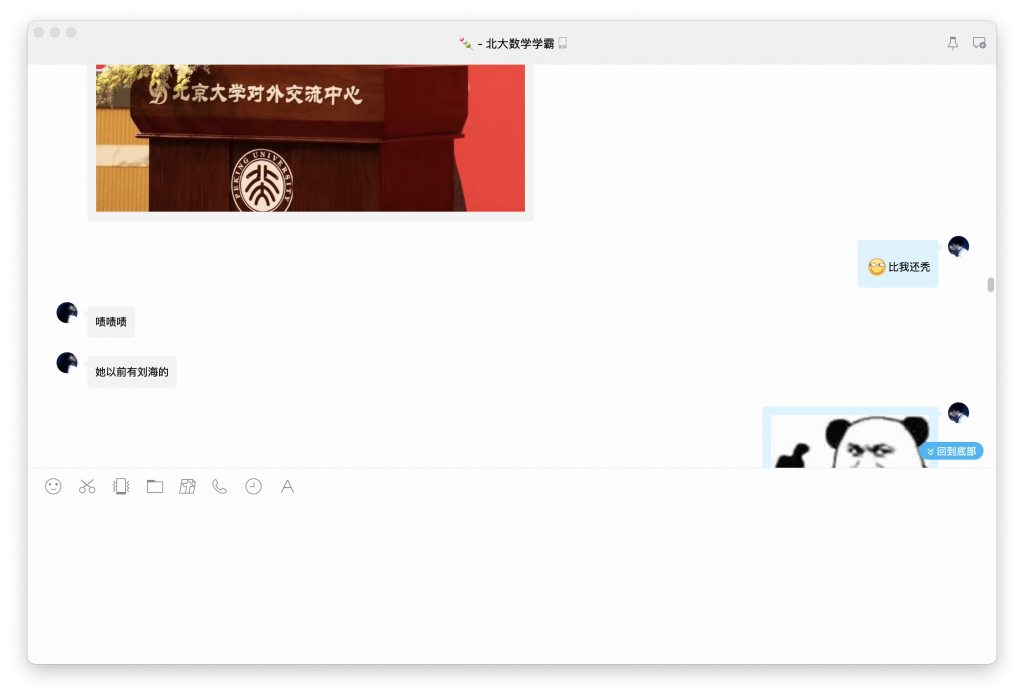 今天谈恋爱了-WordPress极简博客