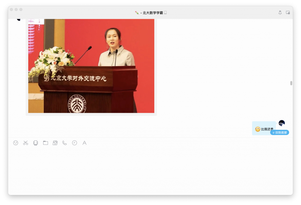 今天谈恋爱了-WordPress极简博客