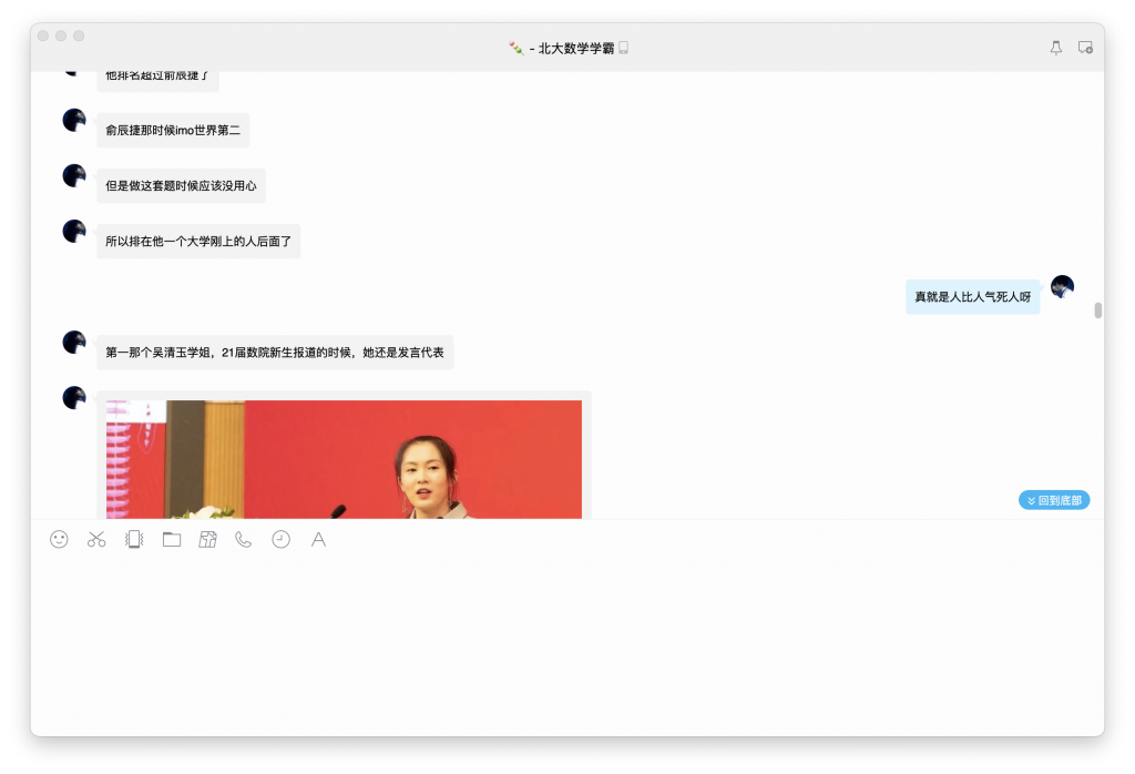 今天谈恋爱了-WordPress极简博客