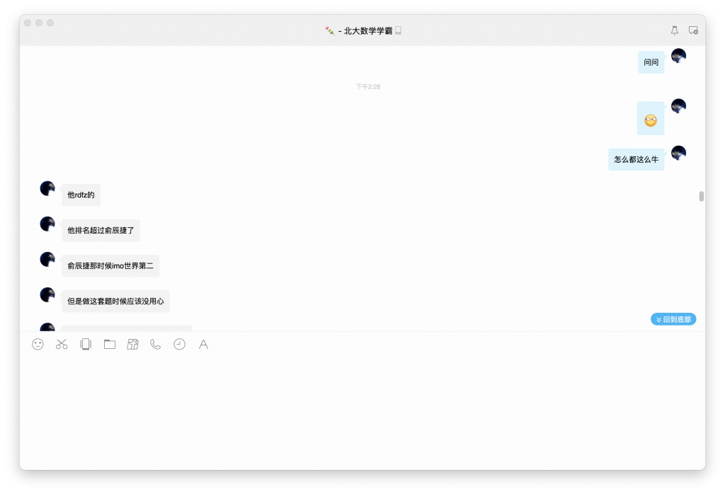 今天谈恋爱了-WordPress极简博客