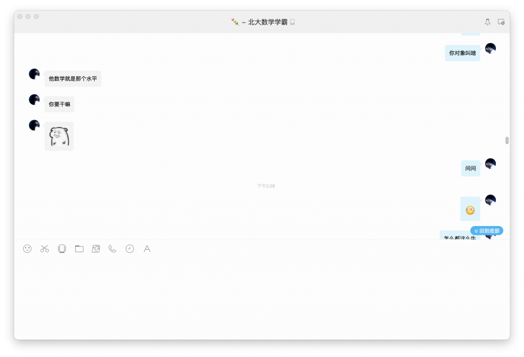 今天谈恋爱了-WordPress极简博客