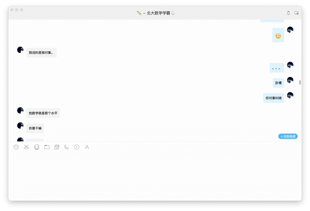 今天谈恋爱了-WordPress极简博客