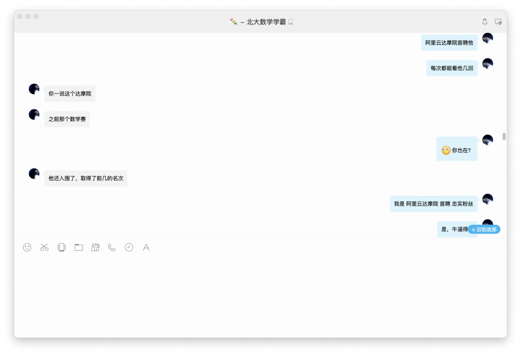 今天谈恋爱了-WordPress极简博客