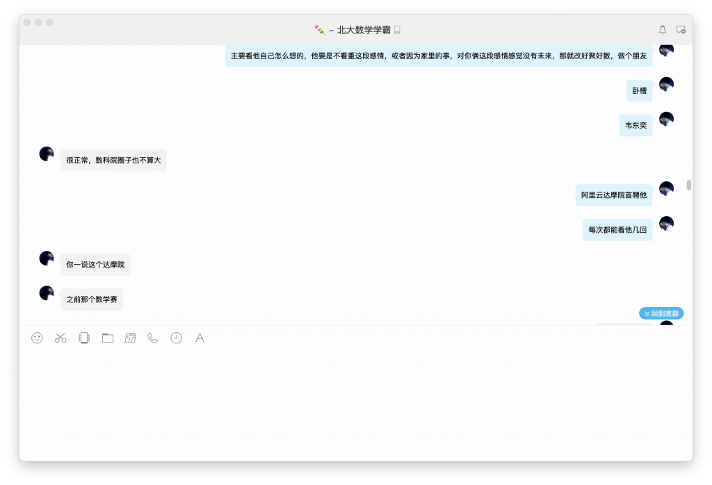 今天谈恋爱了-WordPress极简博客
