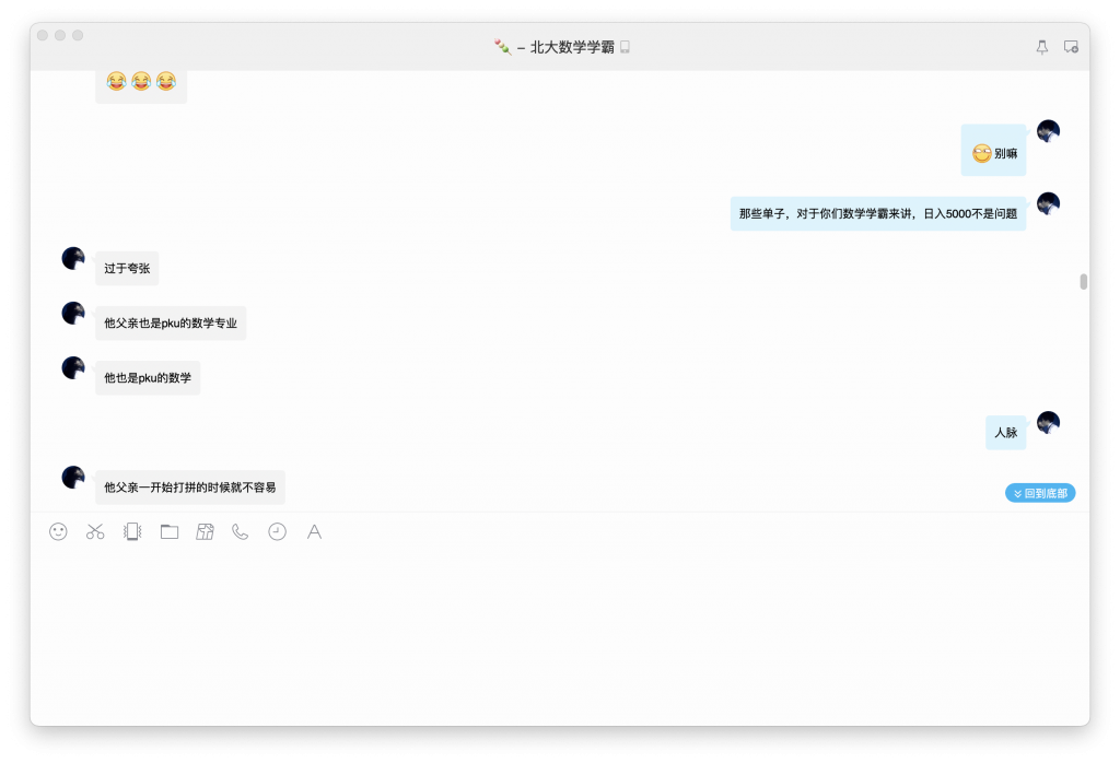 今天谈恋爱了-WordPress极简博客
