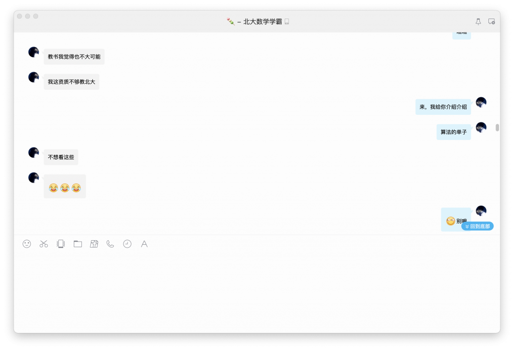 今天谈恋爱了-WordPress极简博客