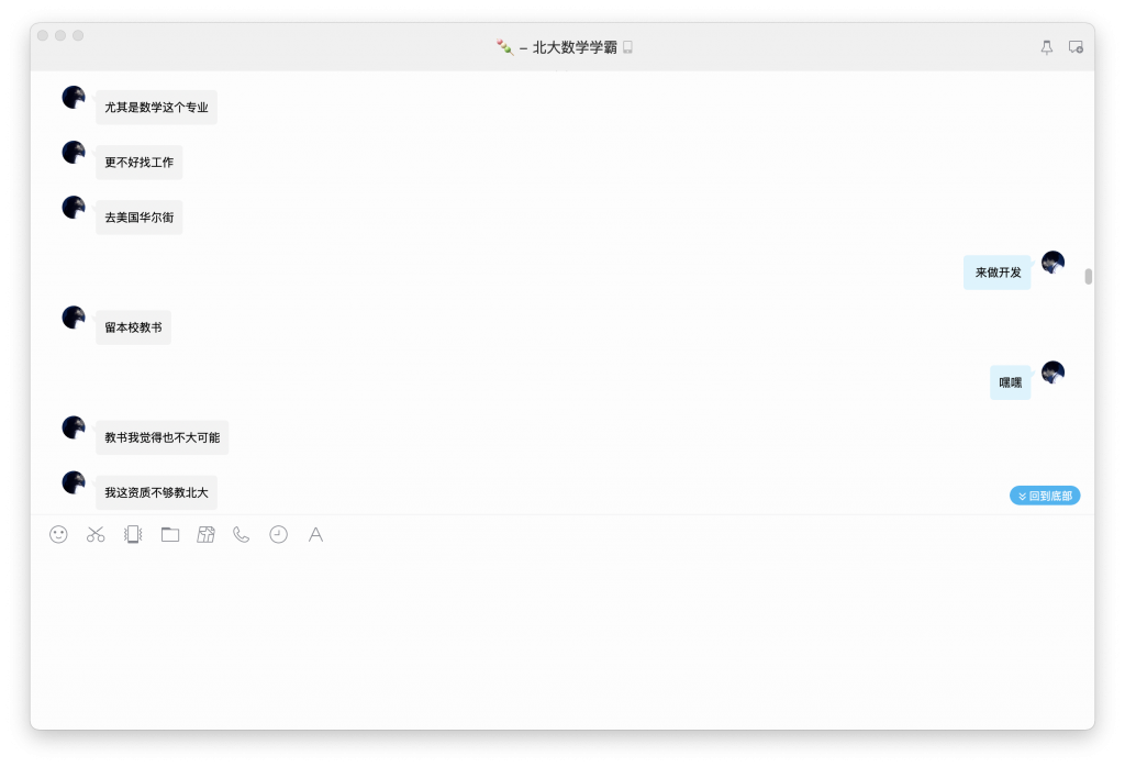 今天谈恋爱了-WordPress极简博客