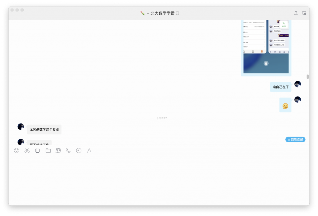 今天谈恋爱了-WordPress极简博客
