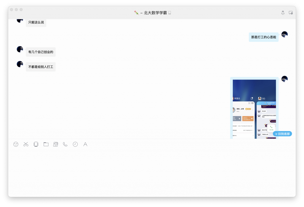 今天谈恋爱了-WordPress极简博客