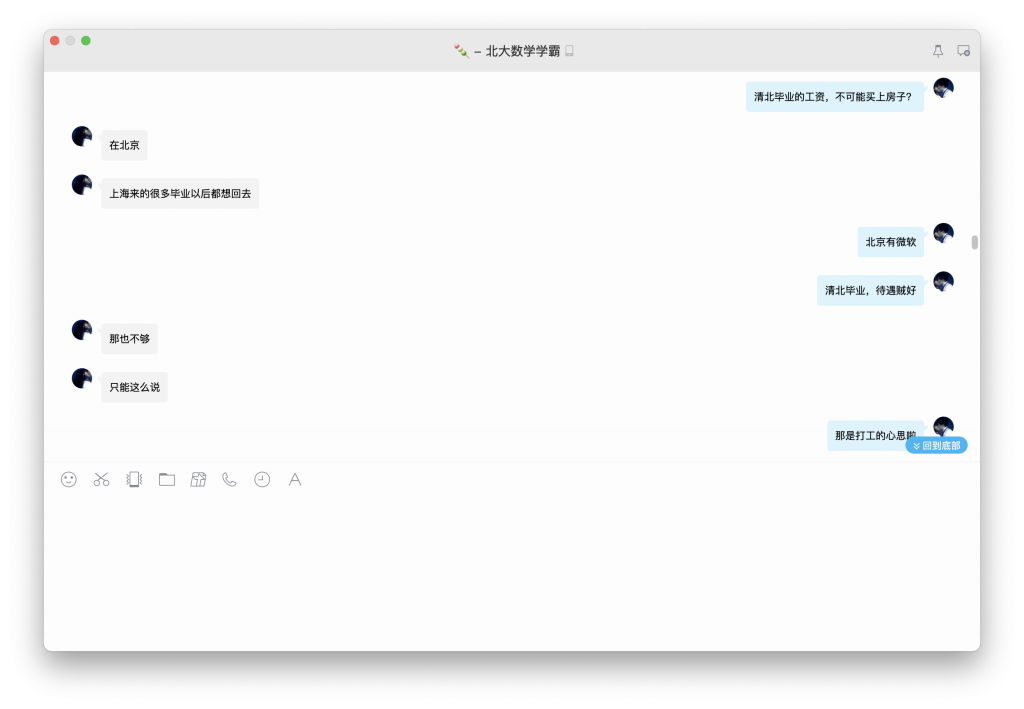 今天谈恋爱了-WordPress极简博客