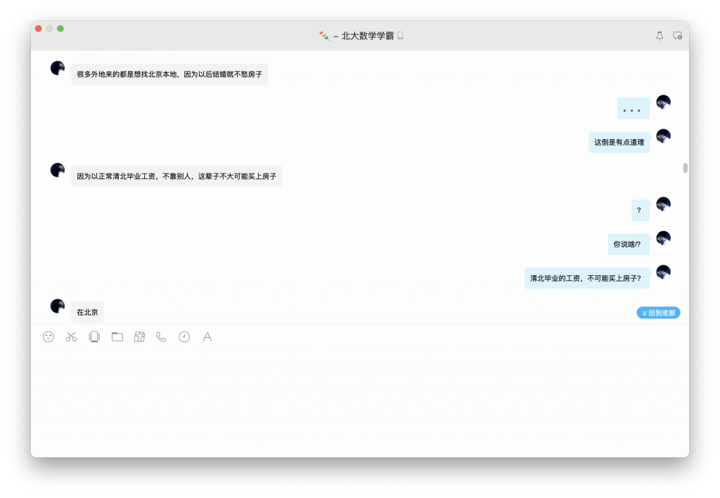 今天谈恋爱了-WordPress极简博客
