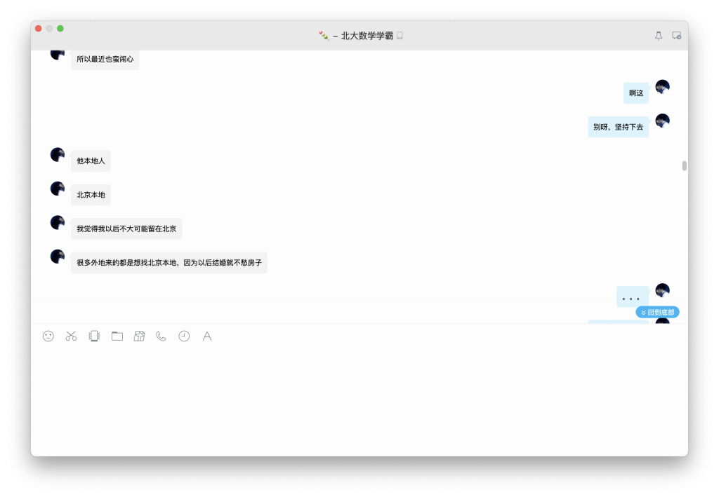 今天谈恋爱了-WordPress极简博客