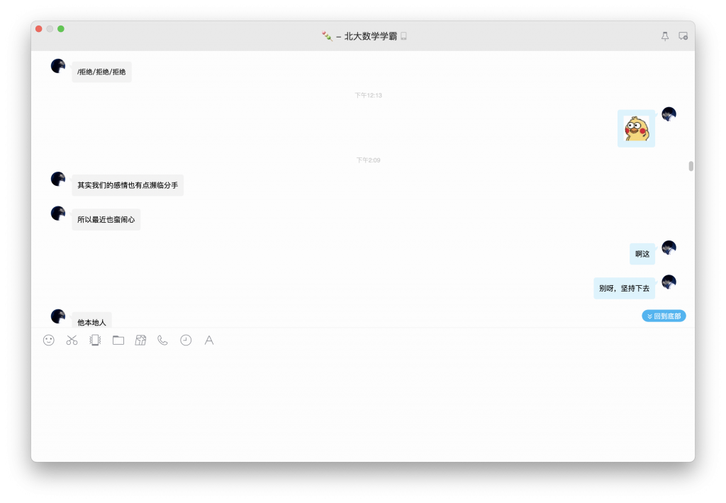 今天谈恋爱了-WordPress极简博客