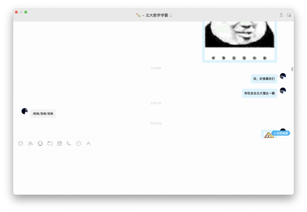今天谈恋爱了-WordPress极简博客