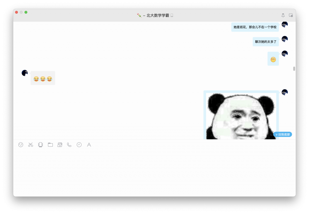 今天谈恋爱了-WordPress极简博客