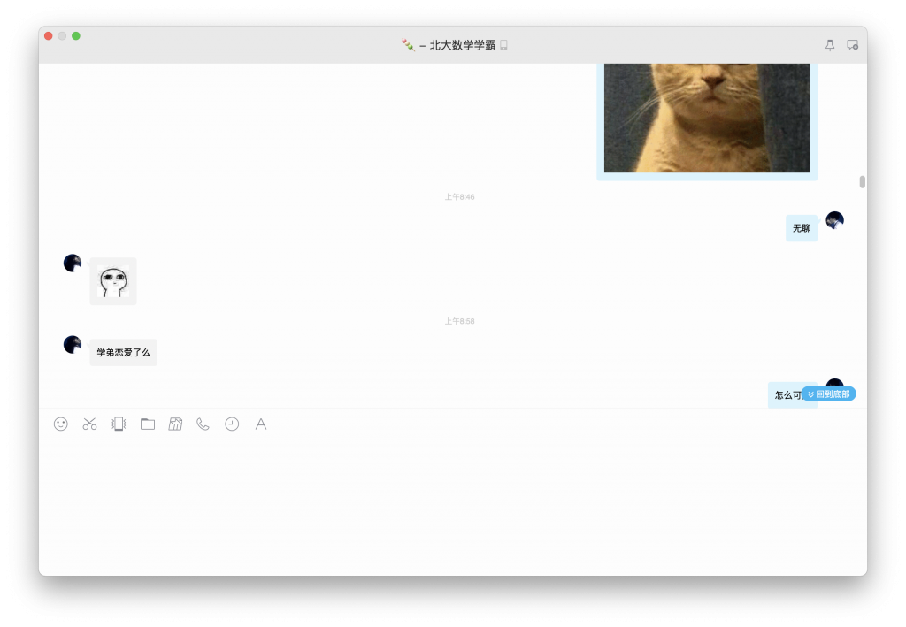 今天谈恋爱了-WordPress极简博客