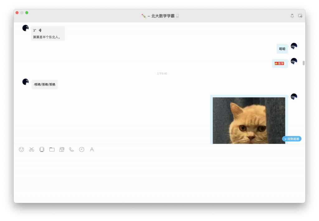 今天谈恋爱了-WordPress极简博客