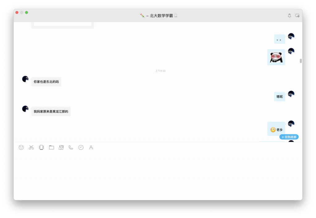 今天谈恋爱了-WordPress极简博客