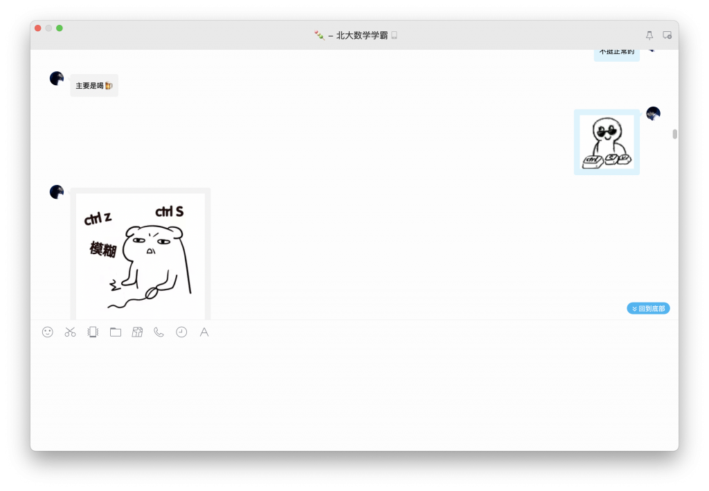 今天谈恋爱了-WordPress极简博客