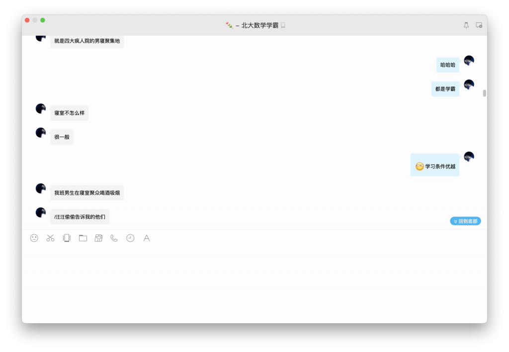 今天谈恋爱了-WordPress极简博客