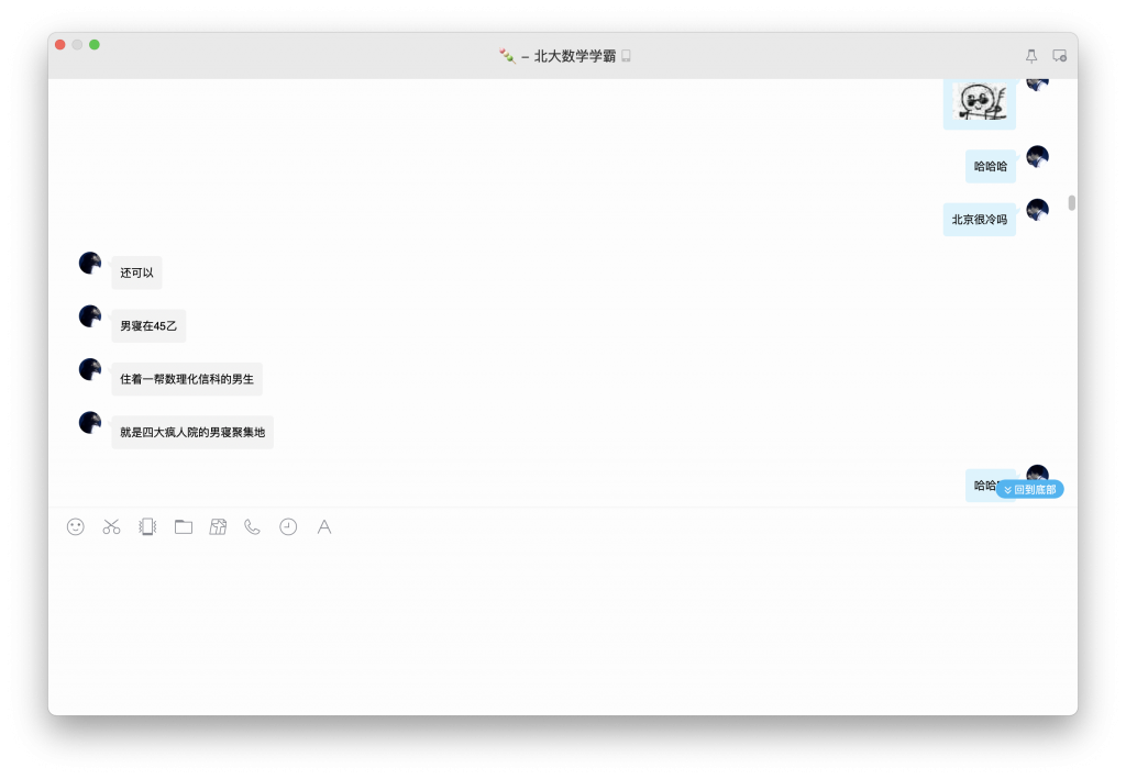 今天谈恋爱了-WordPress极简博客