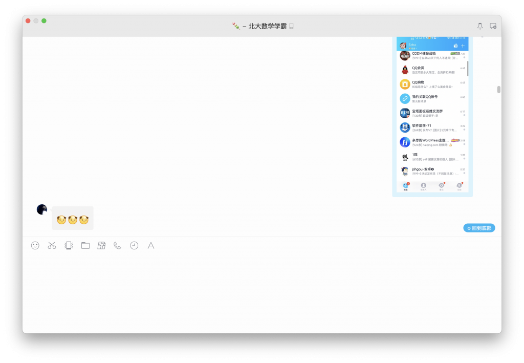 今天谈恋爱了-WordPress极简博客