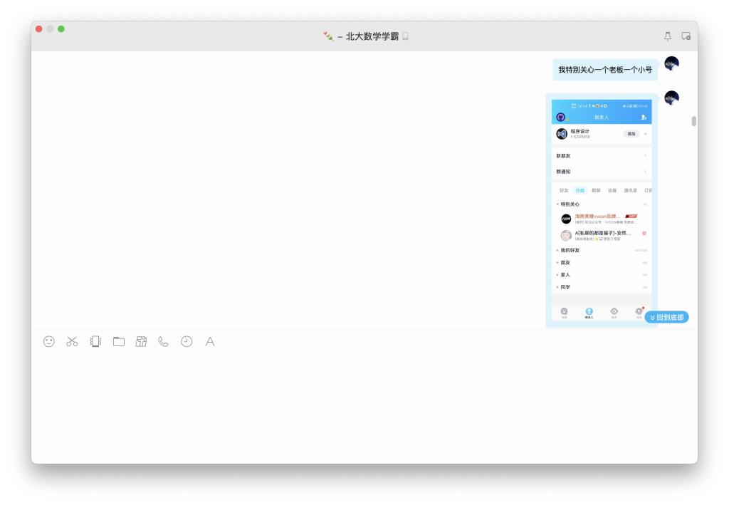 今天谈恋爱了-WordPress极简博客