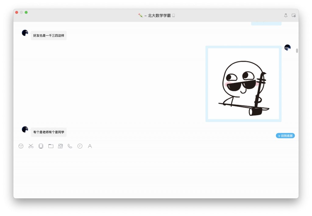 今天谈恋爱了-WordPress极简博客