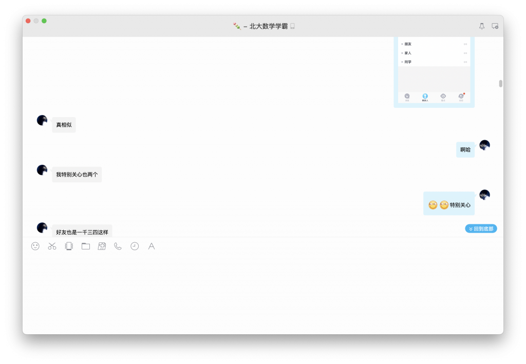 今天谈恋爱了-WordPress极简博客