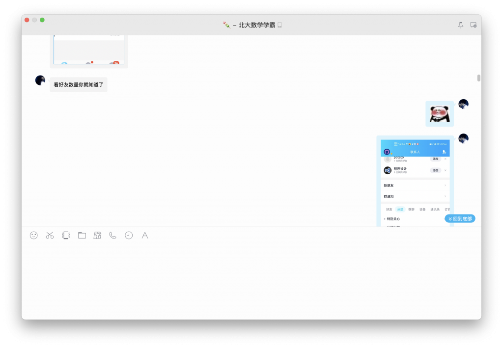 今天谈恋爱了-WordPress极简博客